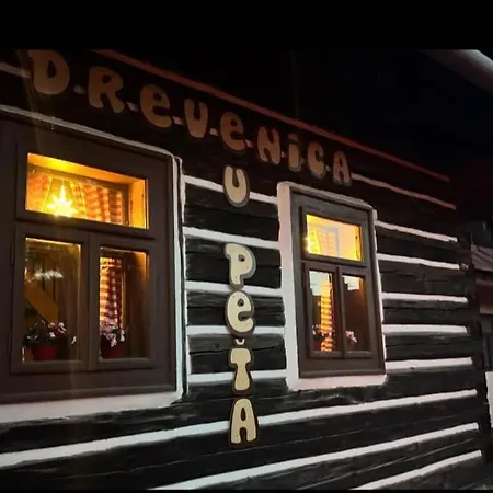 Drevenica U Peta * Heľpa